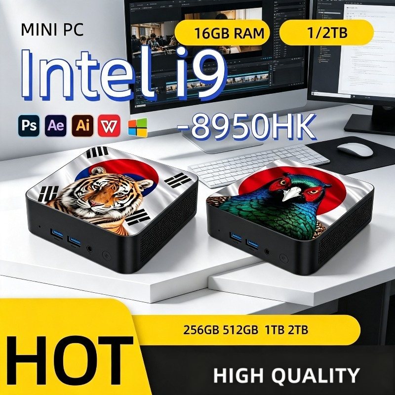 Home Office Pc - Мини-ПК с ультра-быстрым процессором Intel Core