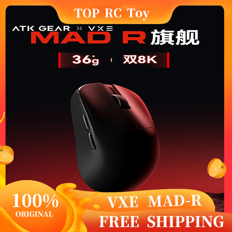 Home Office Pc - Сверхлегкая беспроводная мышь VXE VGN MAD